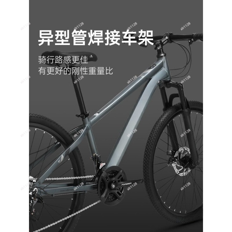 Mountain Bike Variable Speed B - đánh giá và giá Commuting With Bike