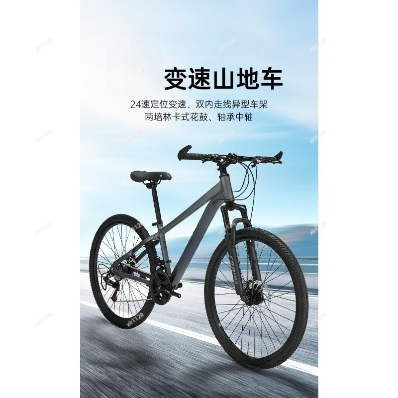 Mountain Bike Variable Speed B - đánh giá và giá Commuting With Bike
