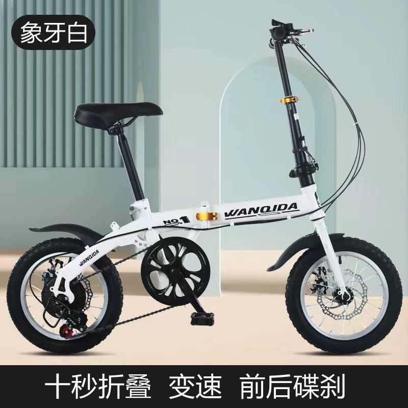 New 12 14 Inch Mini Folding Bi - đánh giá và giá Commuting With Bike