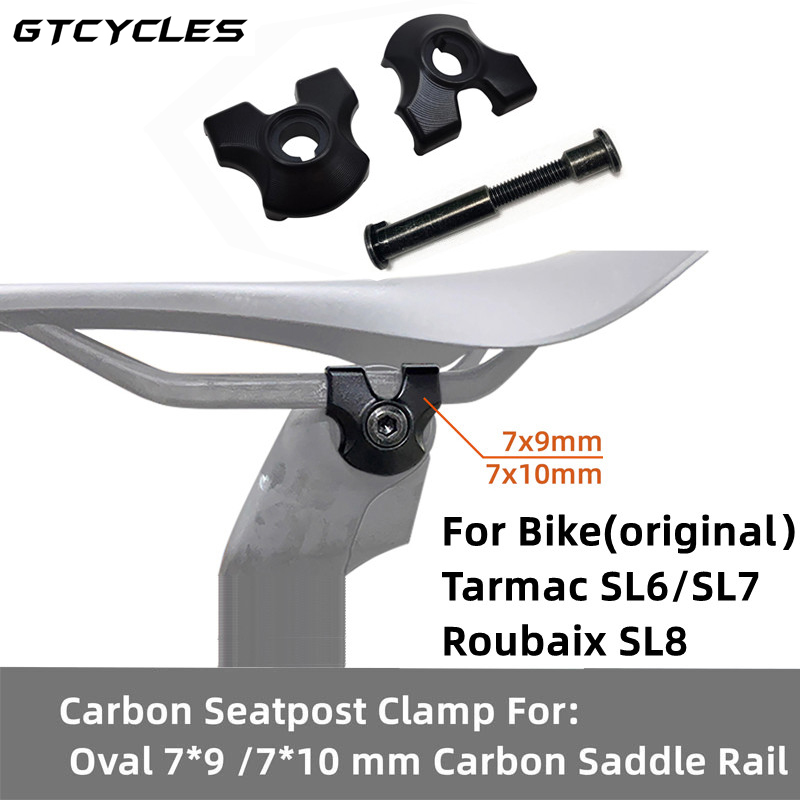 Carbon Seatpost Clamp Oval 7*1 - đánh giá và giá Commuting By Bike